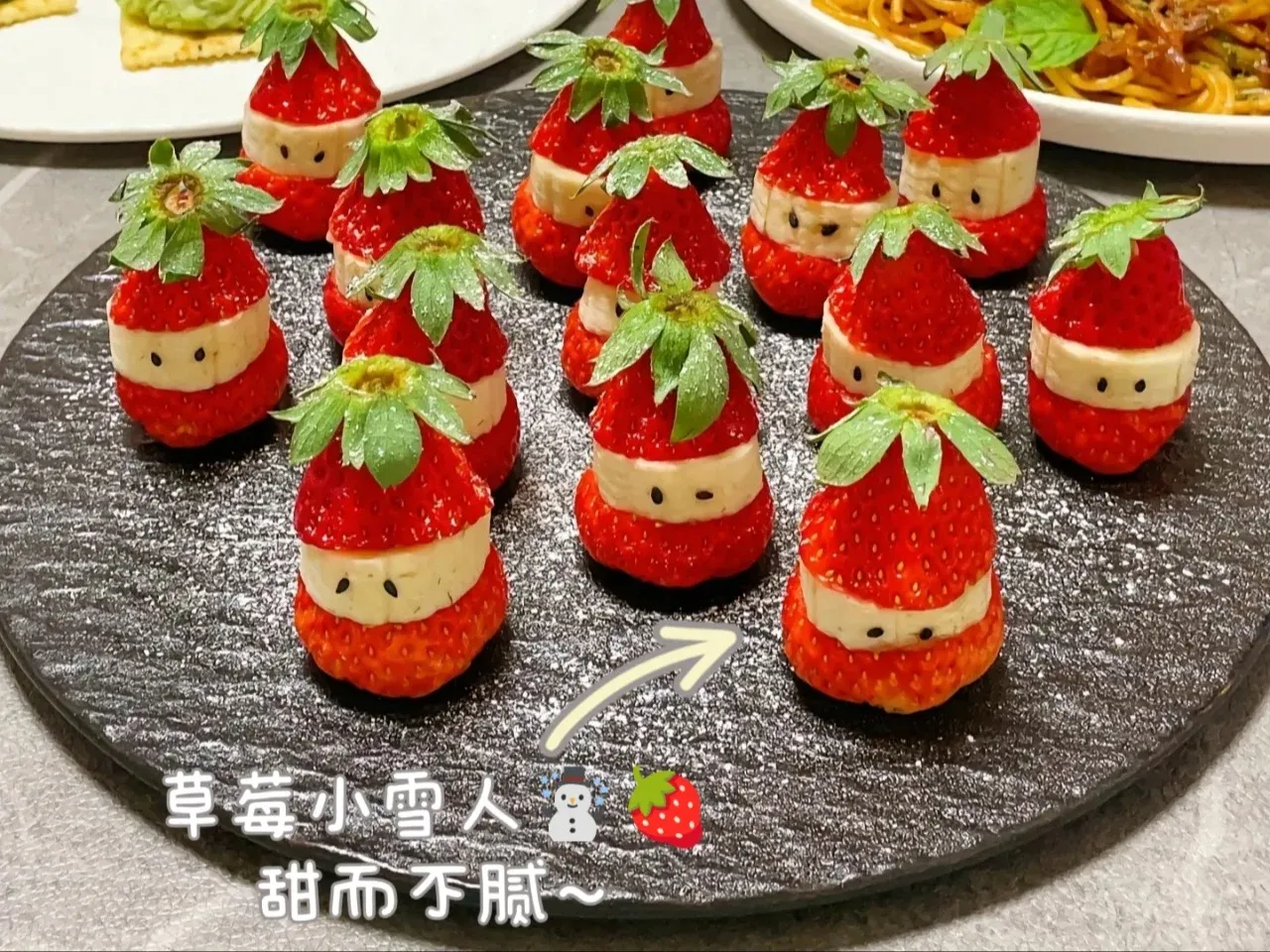 接下來就是聖誕、新年、煙火和更好的我們！