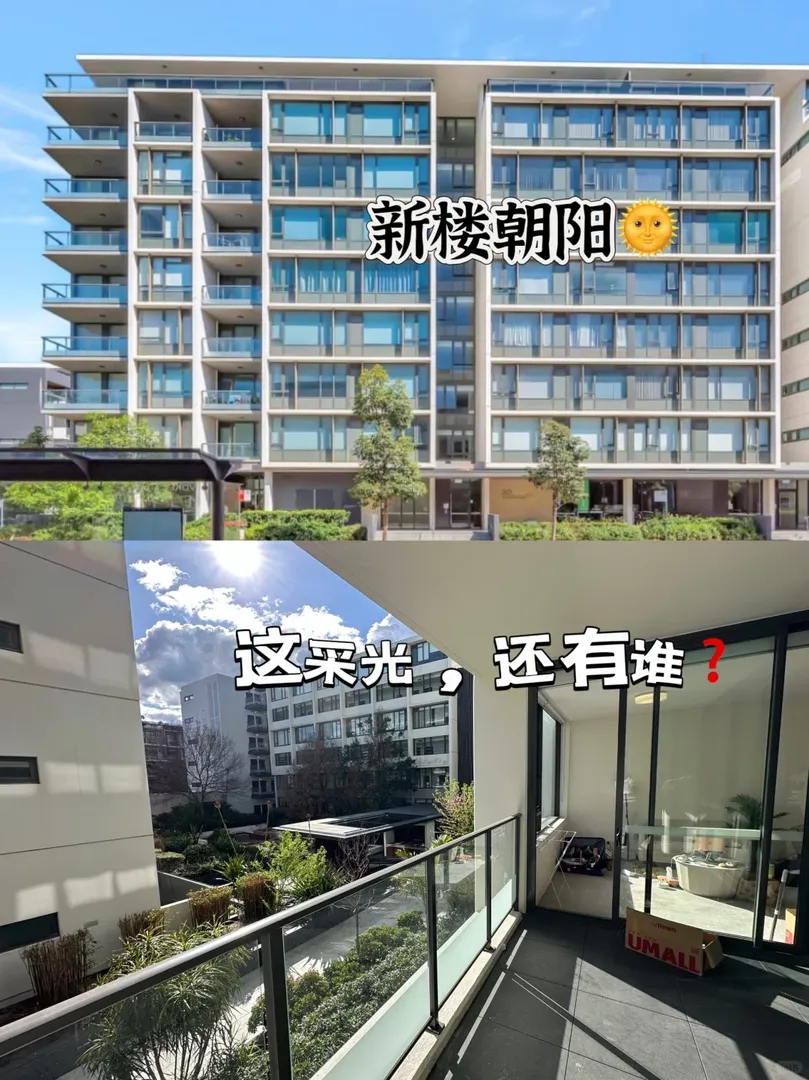 🇦🇺Sydney留學能找到獨屬於自己的🏠嘛❗️