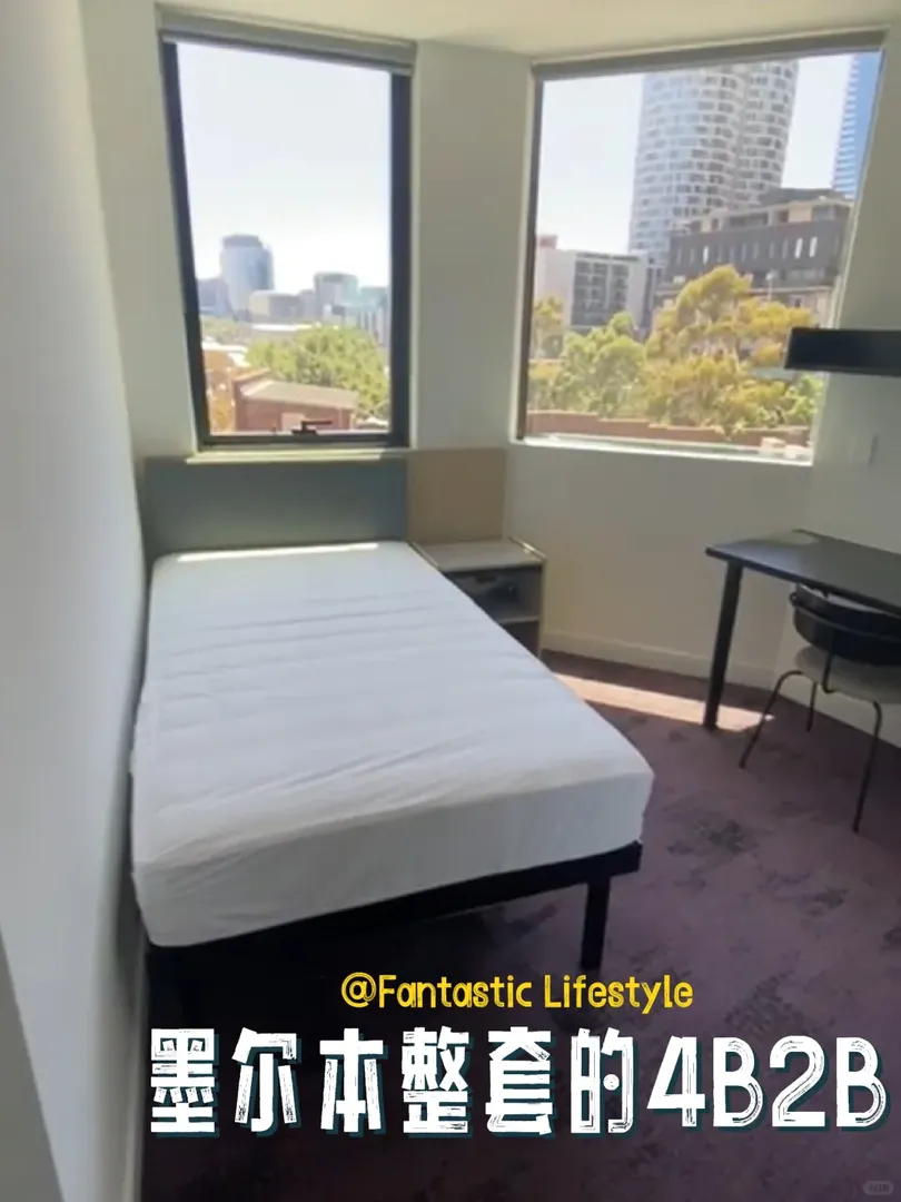 🇦🇺墨爾本，整套的4b2b,僅剩3間！