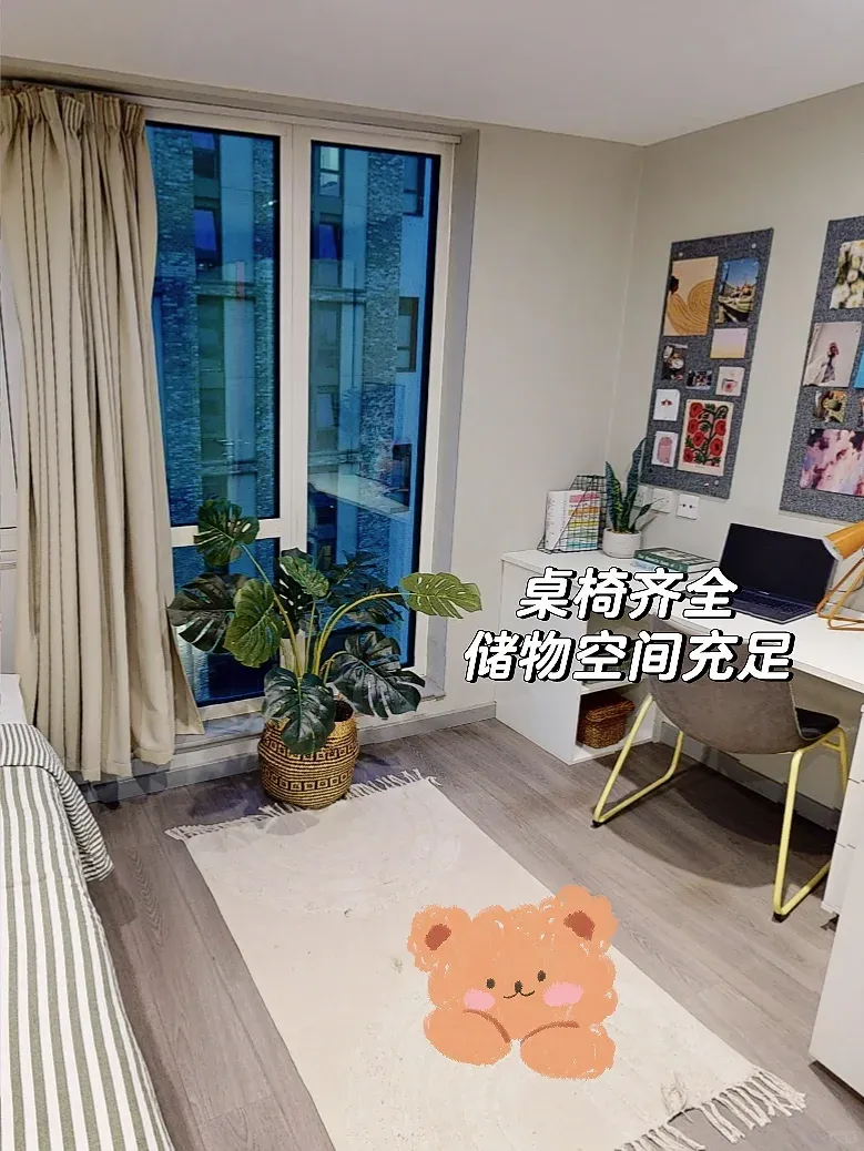 UCL校舍找室友‼️僅315pw