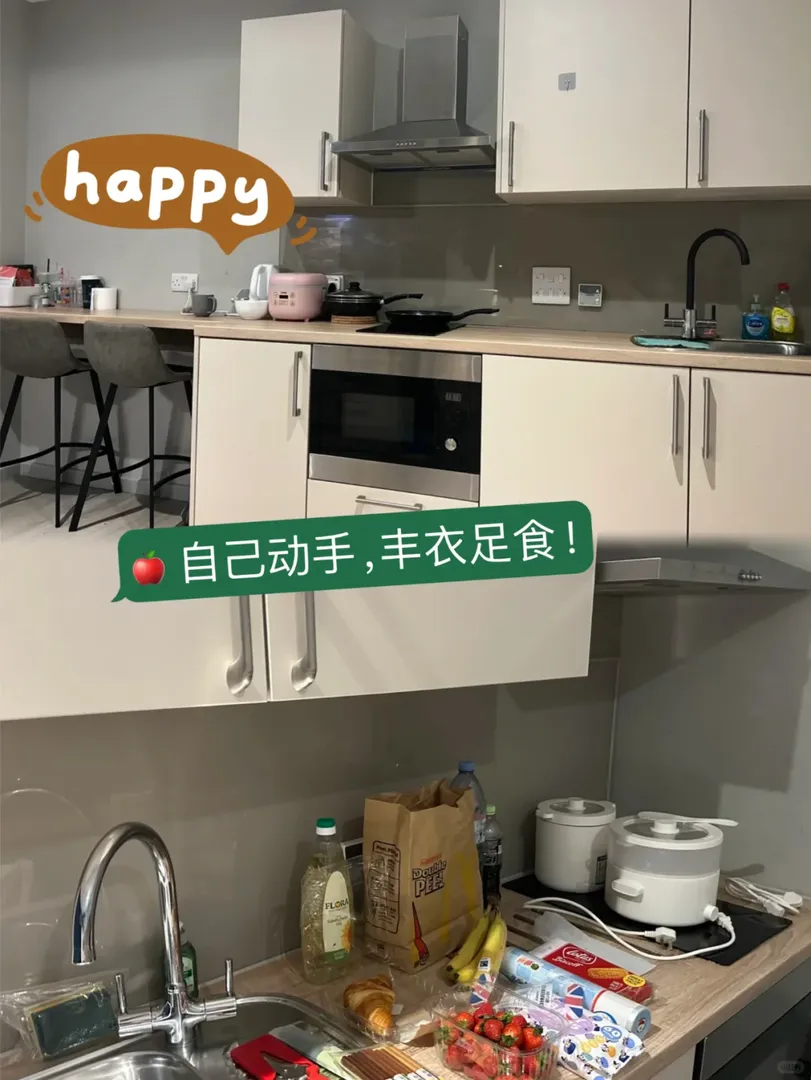 愛丁堡｜歡迎收看你在Straits Meadow的一天