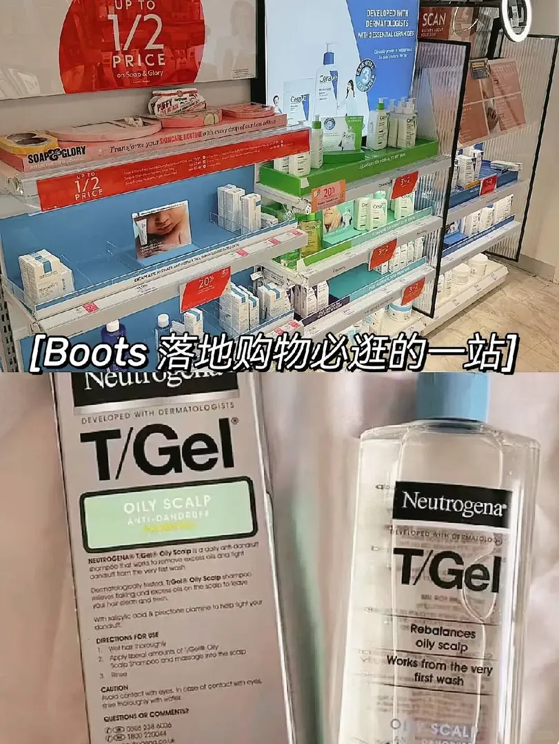 25fall曼城落地｜一站式採購指南