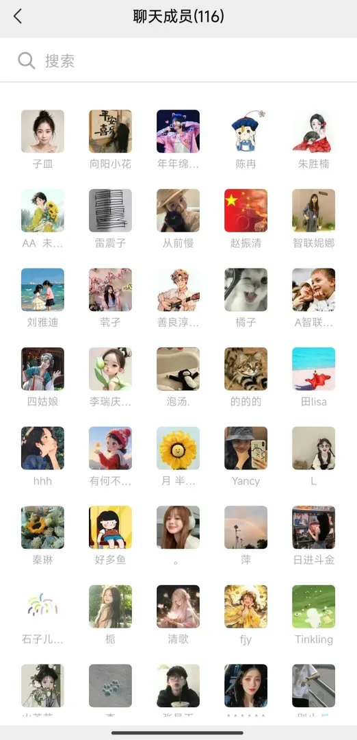 我嘞個逗，好冷的冬天，伯村組織來取暖吧？