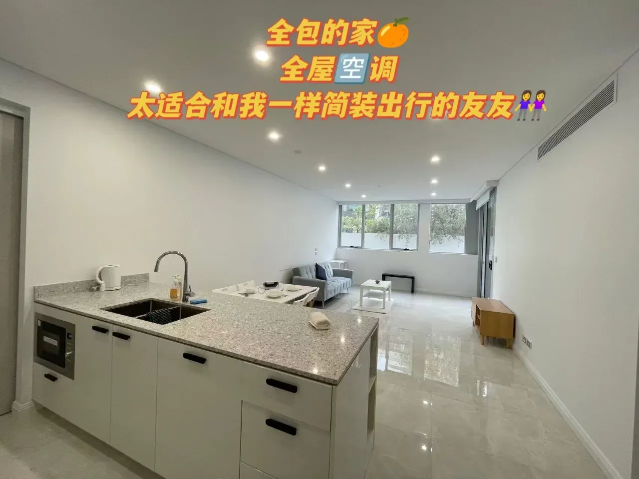 我不相信雪梨還有比這更好的🏡