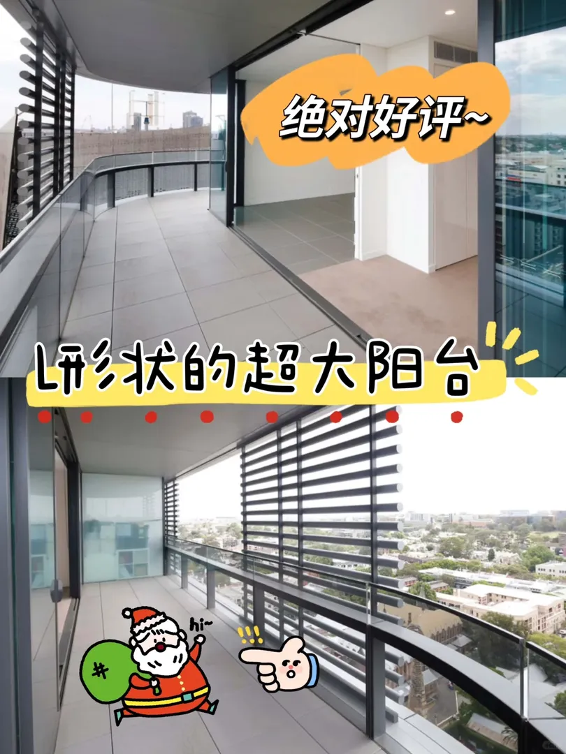 🇦🇺草樓旁邊🏠有人住過沒呢❓