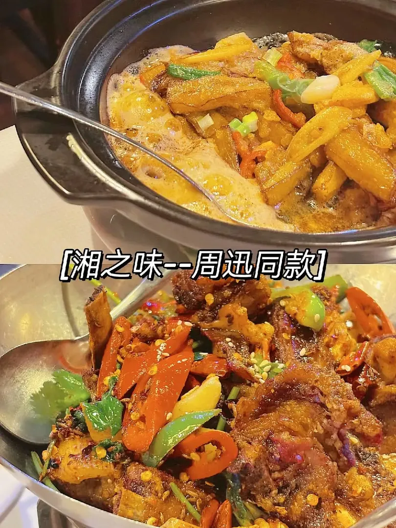 曼城第一吃😋打卡中國城美食餐廳👍