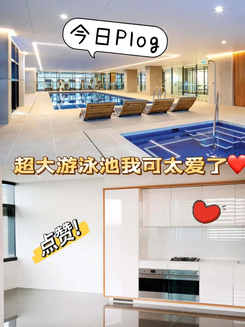 🇦🇺草樓旁邊🏠有人住過沒呢❓
