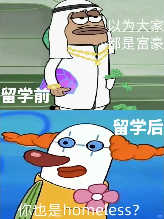 墨爾本留學省錢小tips！看這一篇就夠啦👇