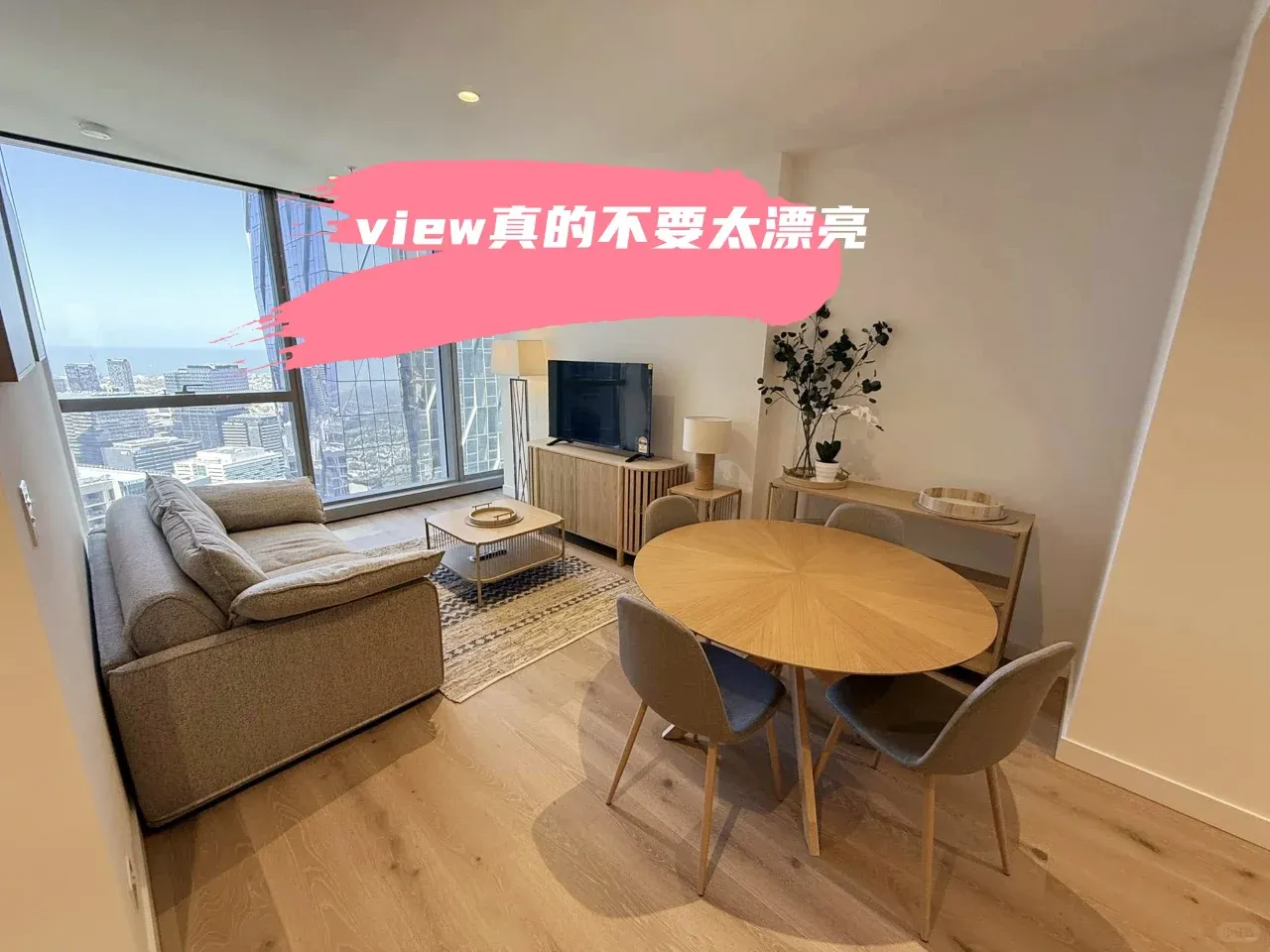 貓本 明年2月全景落地窗真的不要太愛了！