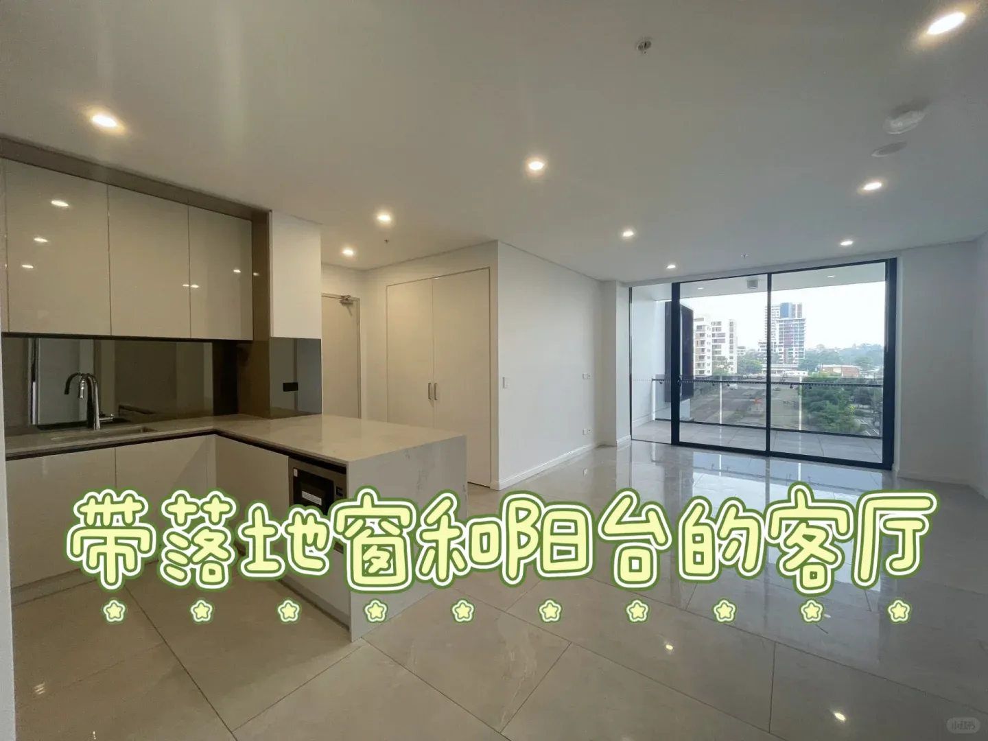 雪梨zetland2b 帶陽台帶落地窗，太酷了