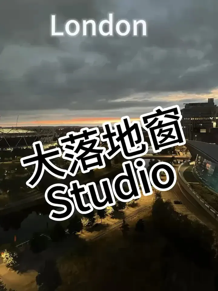 🇬🇧倫敦 明年1月全景大落地窗 噂嘟愛！