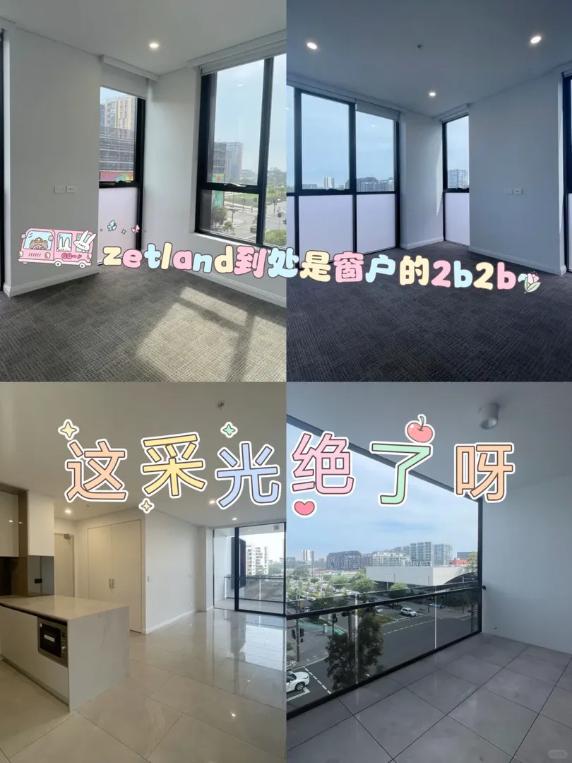 雪梨zetland2b 帶陽台帶落地窗，太酷了