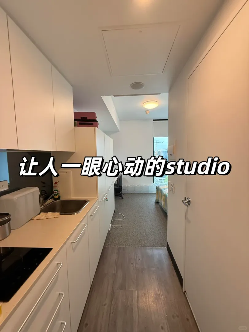 破防了，昆士蘭這麼好的studio才知道！