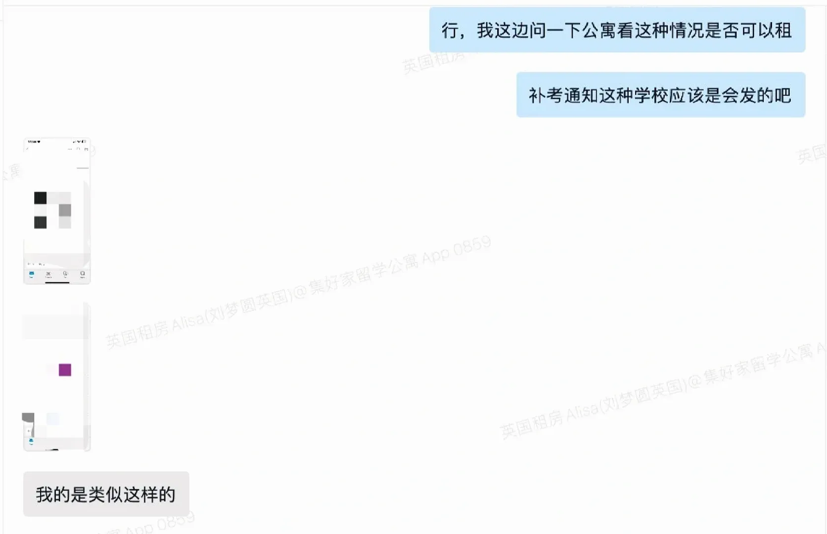 靈活租期Studio✨利物浦留學生福音