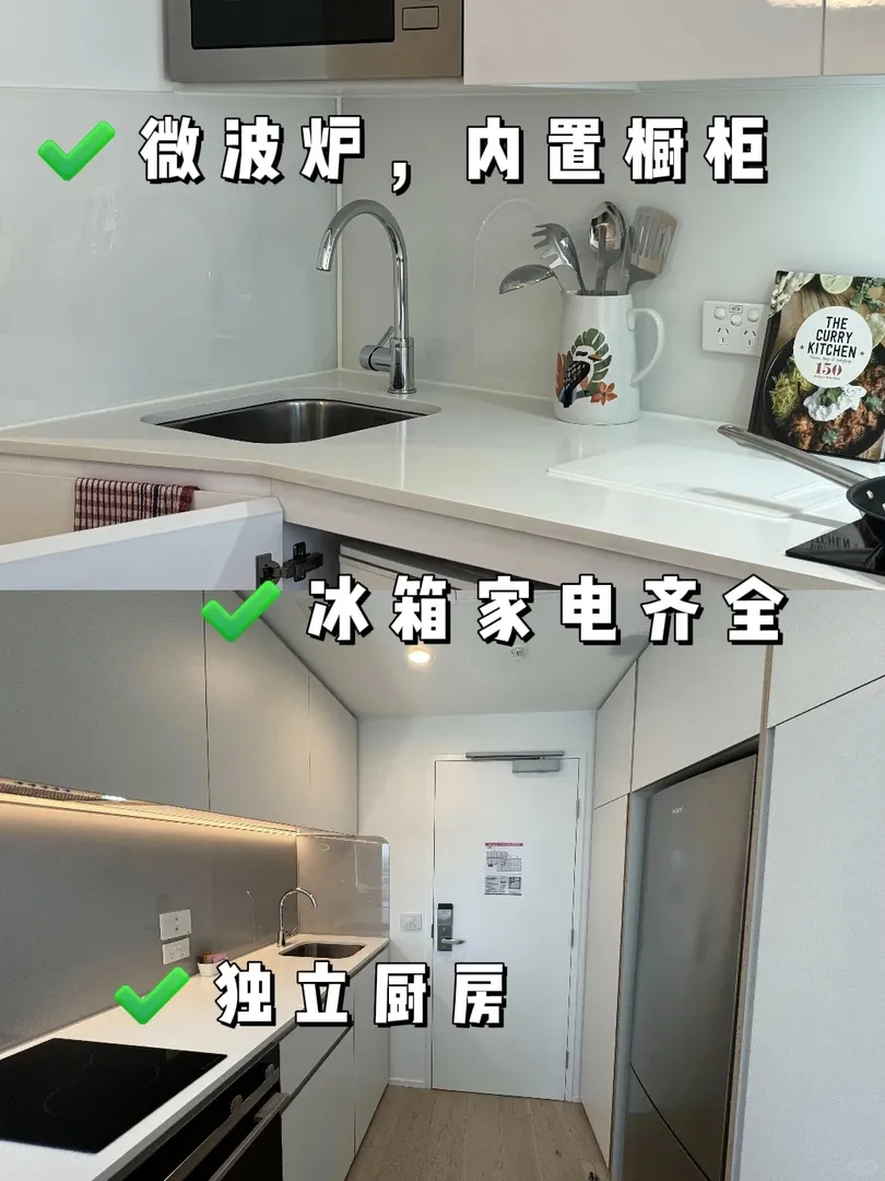 墨爾本租房🇦🇺墨大&RMIT超火房源