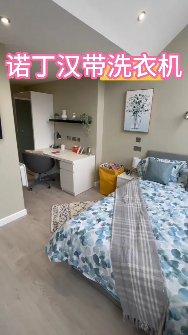 帶我的小貓🐱入住諾丁漢