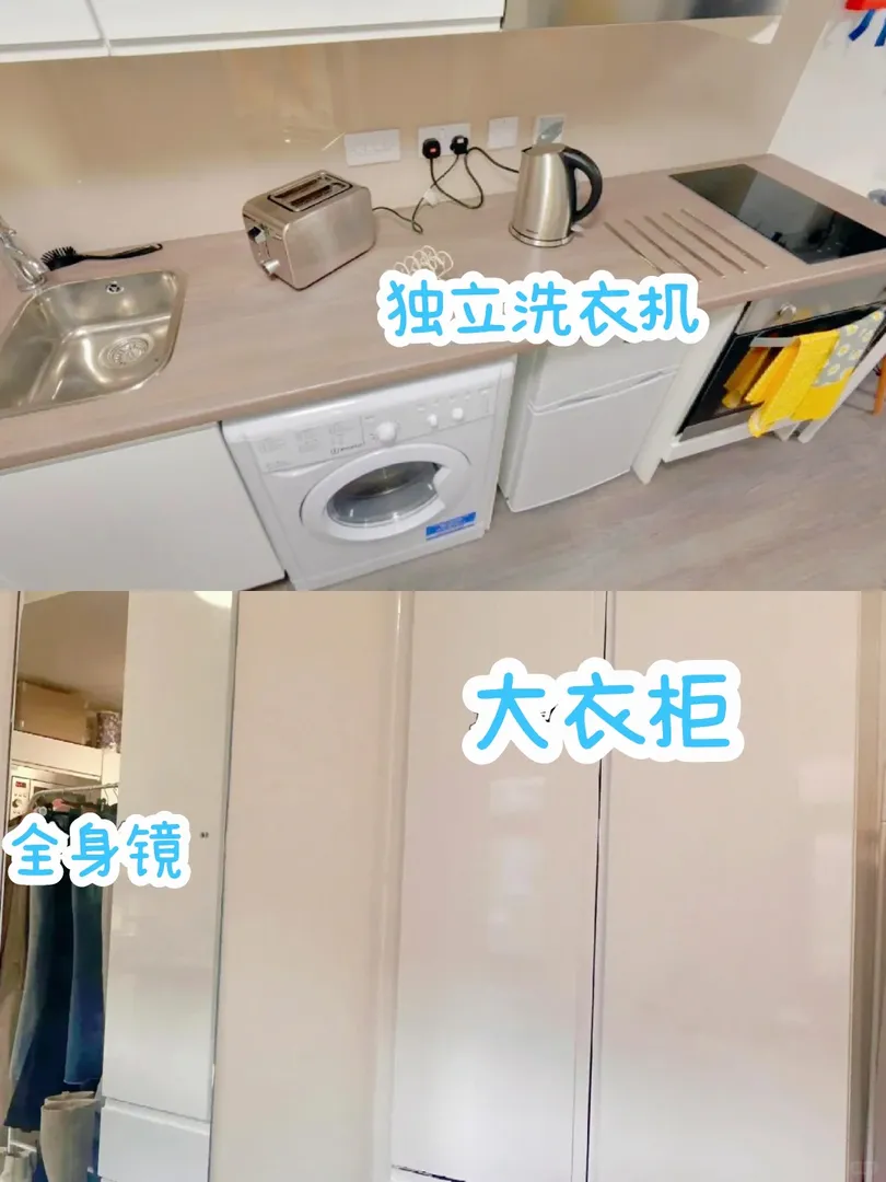 🇬🇧快來看😍紐卡超受歡迎公寓🔥