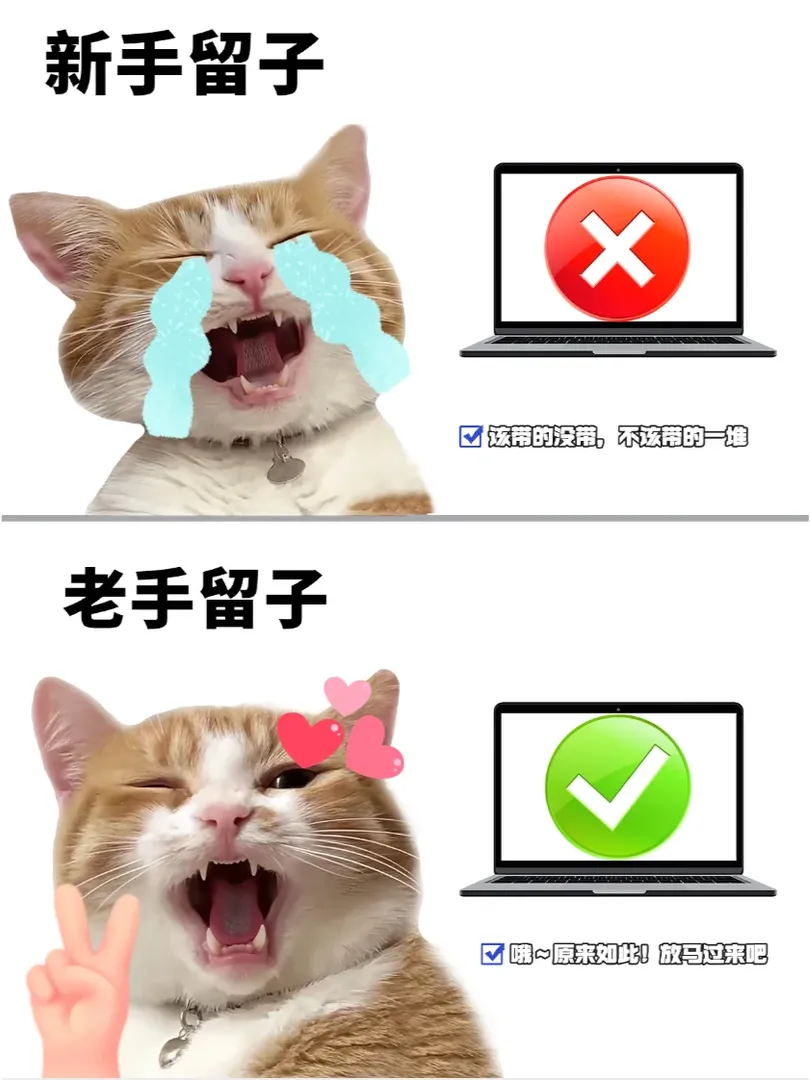 🇦🇺墨爾本留學物品Must Have清單