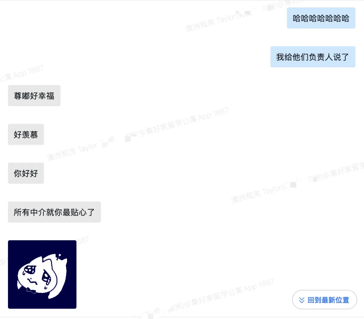 🇦🇺今天又是被小寶夸的一天捏❗️