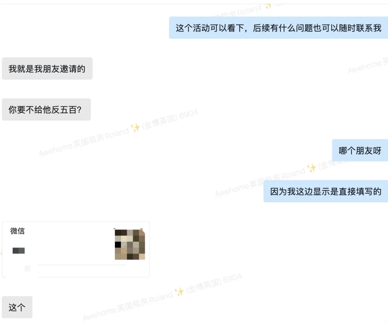曼城｜遇到了天使 