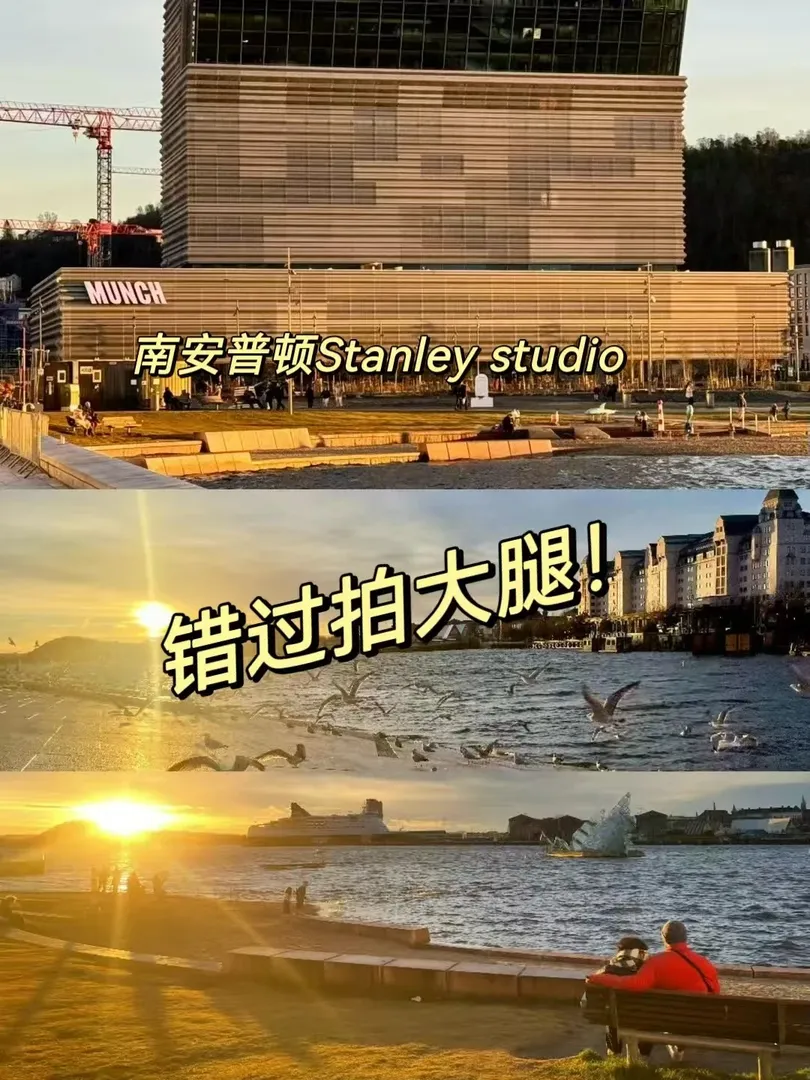 🇬🇧南安普頓/ Sou學區房