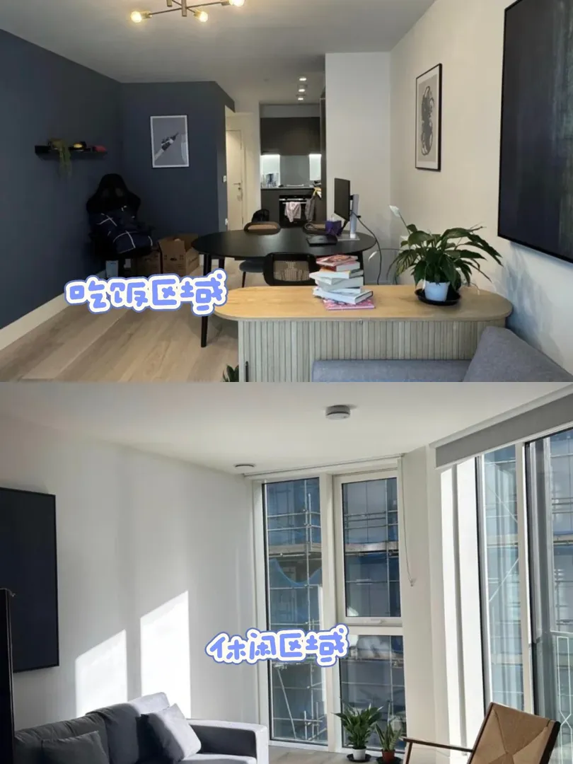 🇬🇧紐卡斯爾極限拼中國室友🔥