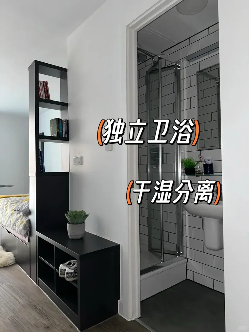 愛丁堡studio分享｜省💰版