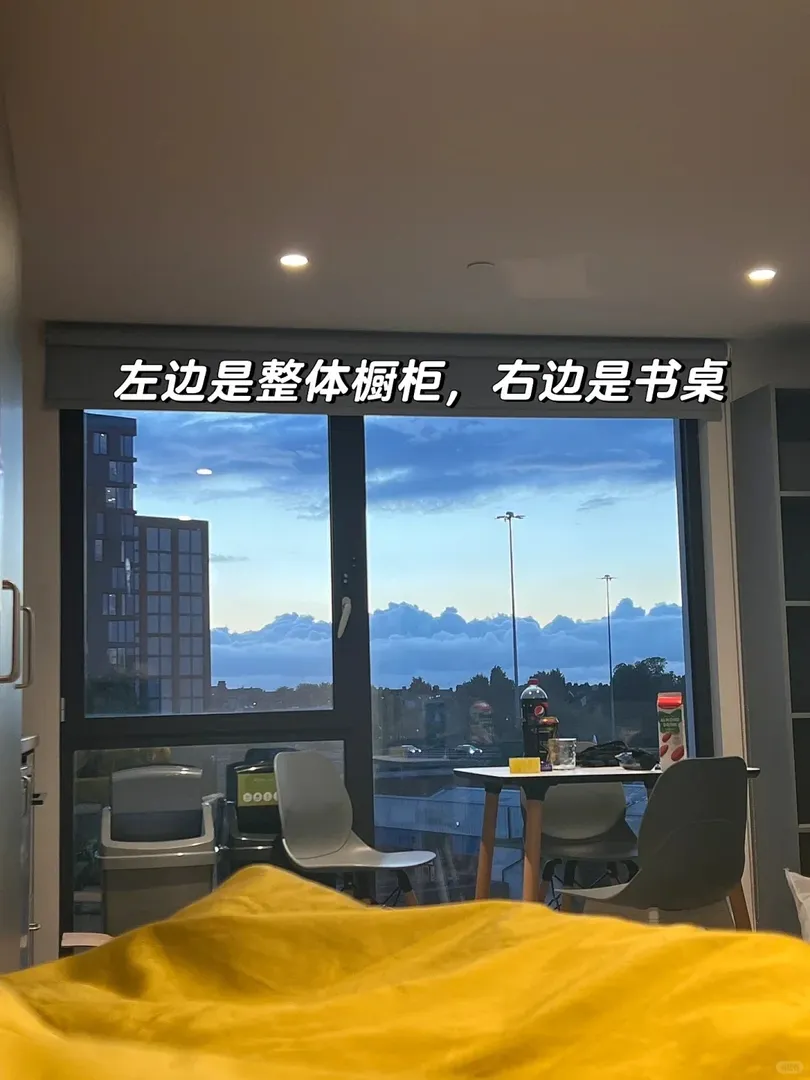 急急急！考文垂華威大學學生看過來！