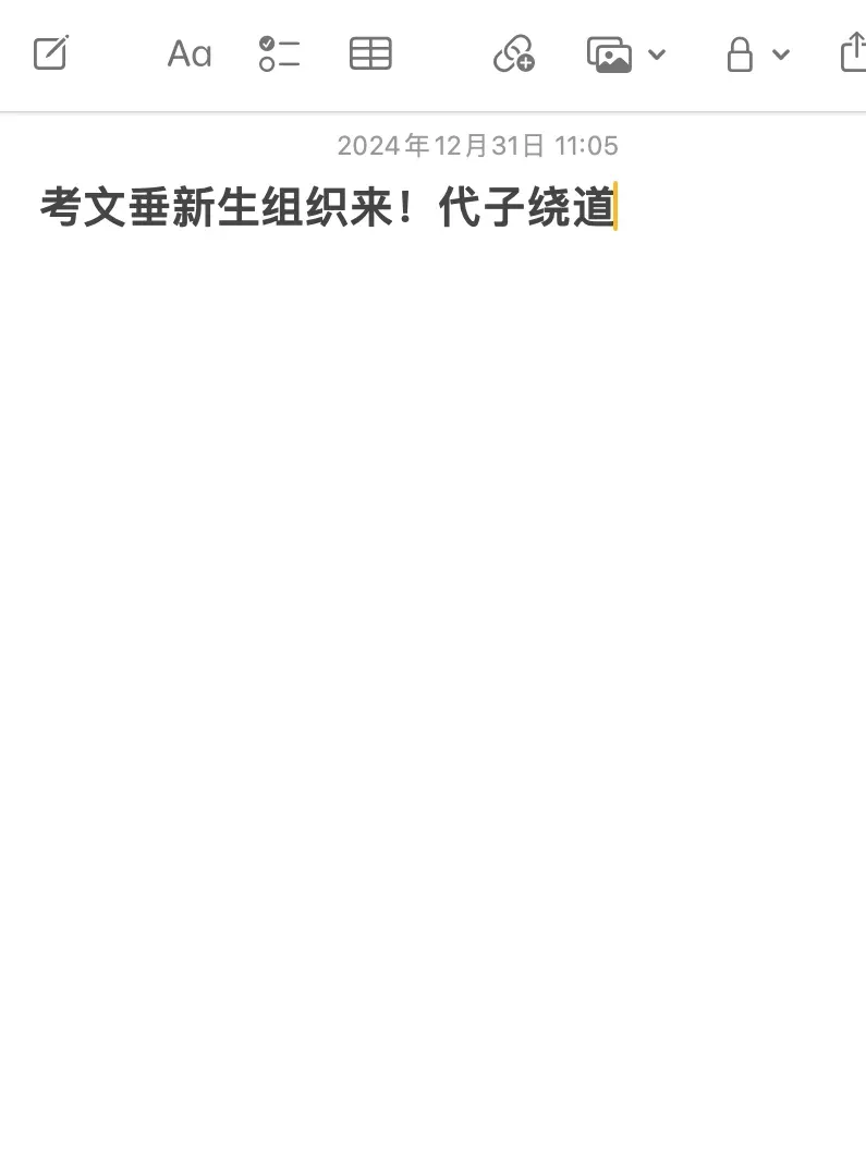 考文垂25fall新生組織進！閒聊嘮嗑
