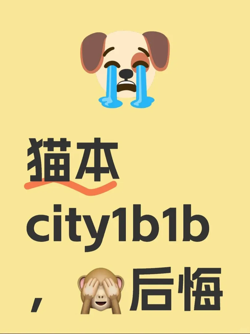 墨爾本city1b1b🏠，走過路過不要錯過！！