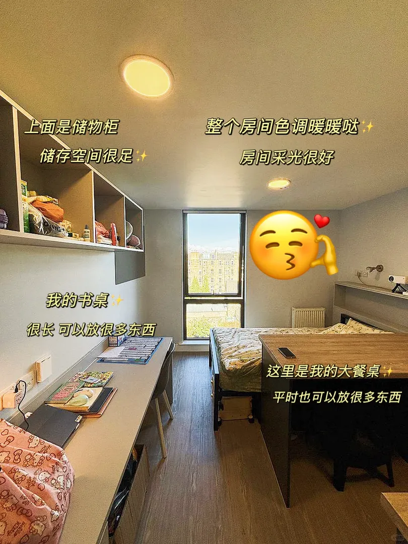 愛丁堡寶藏公寓 | 留學黨閉眼入✨