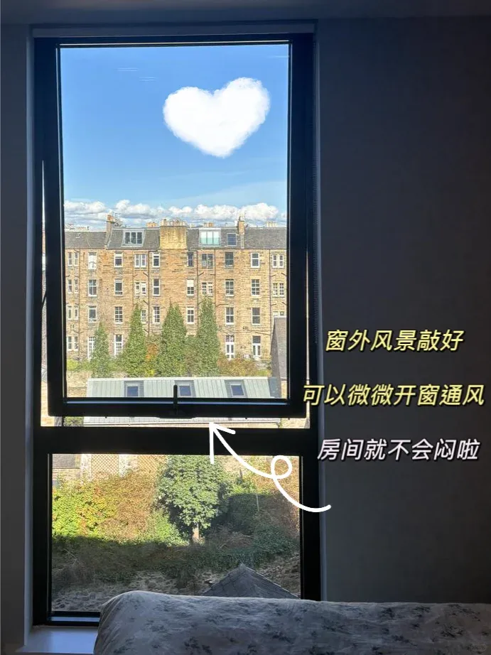 愛丁堡寶藏公寓 | 留學黨閉眼入✨