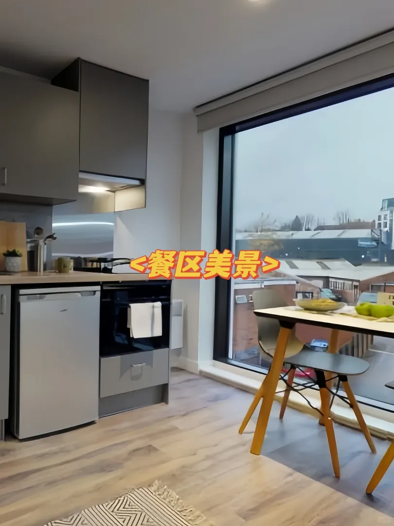 考文垂｜studio太爽了！！