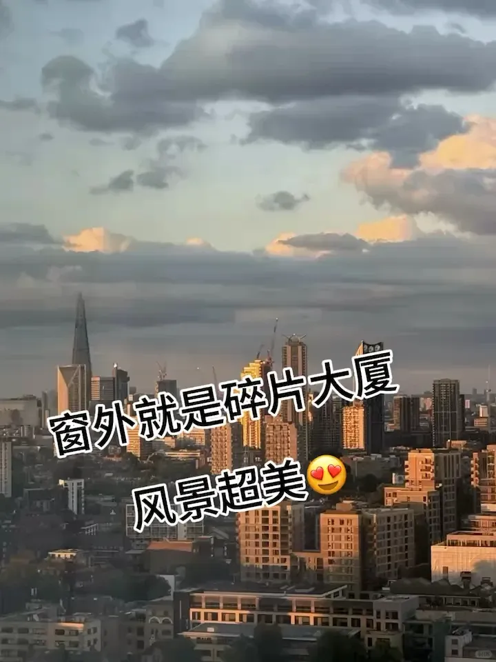 🇬🇧倫敦租房｜誰能拒絕這個雙窗studio 呢