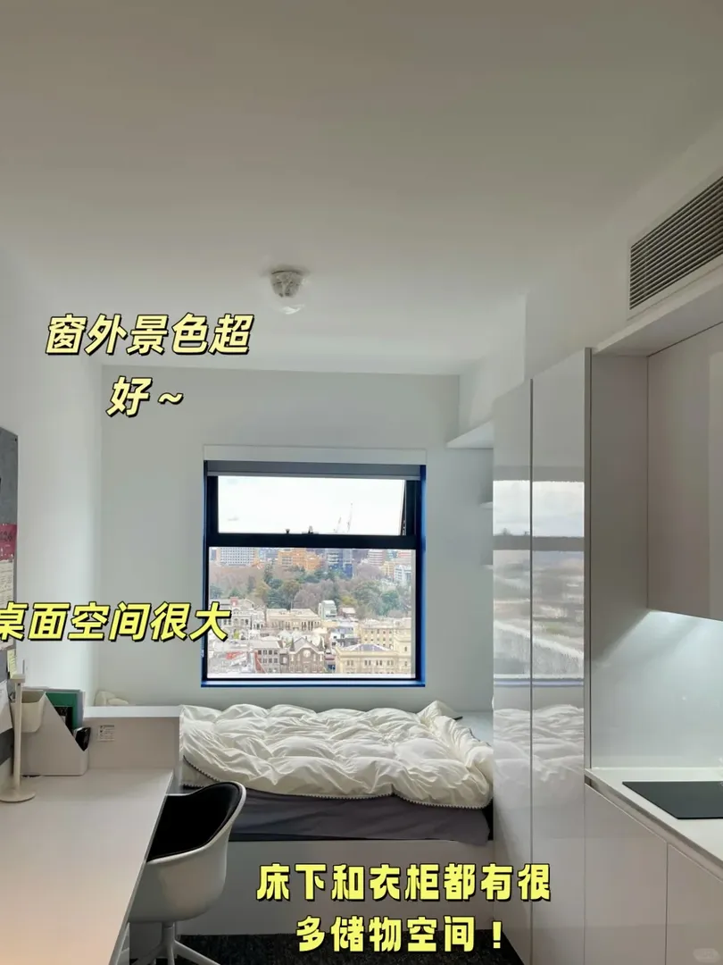 🇦🇺墨爾本出一個高層Studio 2月起