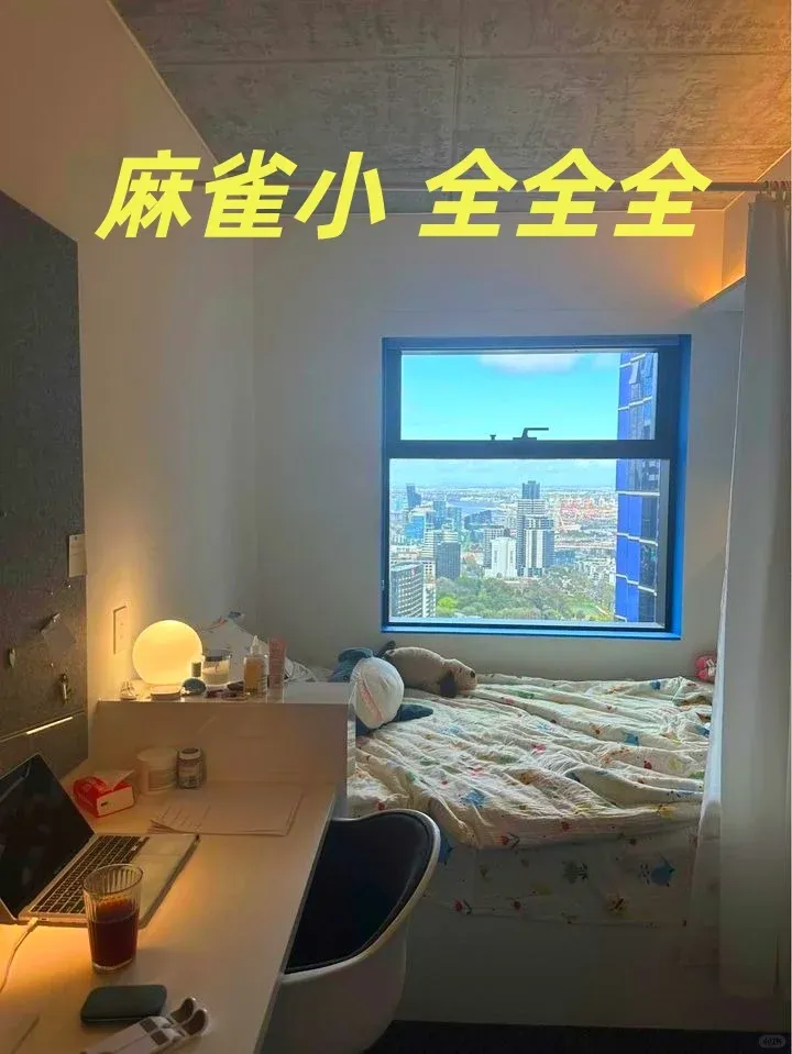 墨爾本 出一間明年2月得studio，包Bill