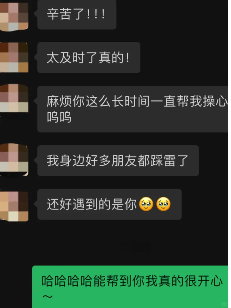 租房新」姿勢「，輕鬆住好房！