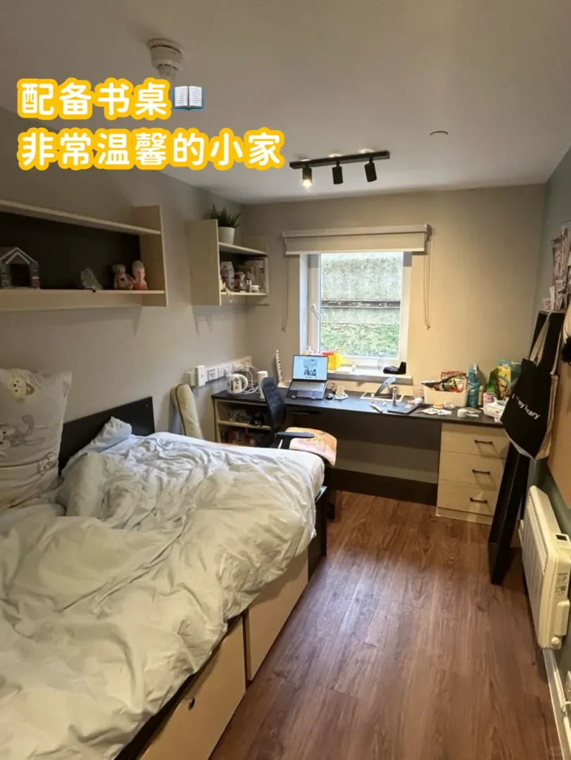 愛丁堡遇到300pw的神仙🏠