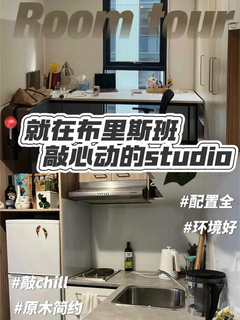 心動租房| 理想生活從這裡開始✌️
