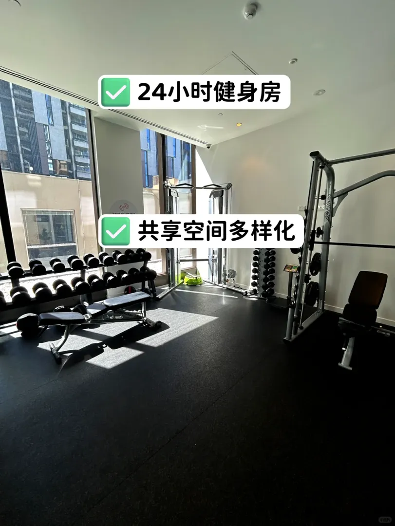 墨爾本🇦🇺租房｜好住到哭！