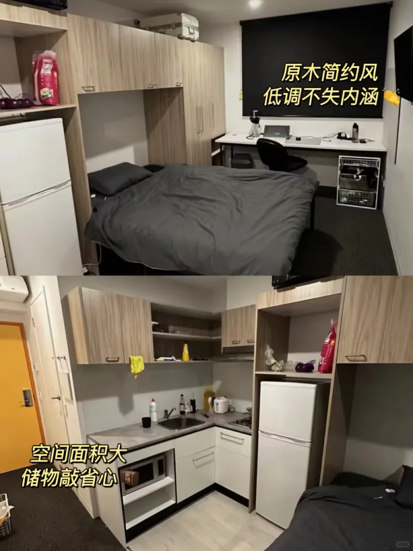 心動租房| 理想生活從這裡開始✌️