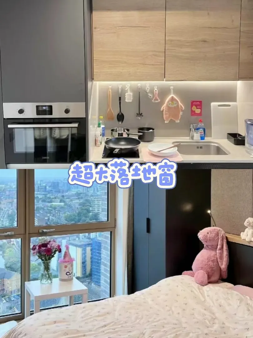 🇬🇧紐卡25fall拼室友啦，人均150pw