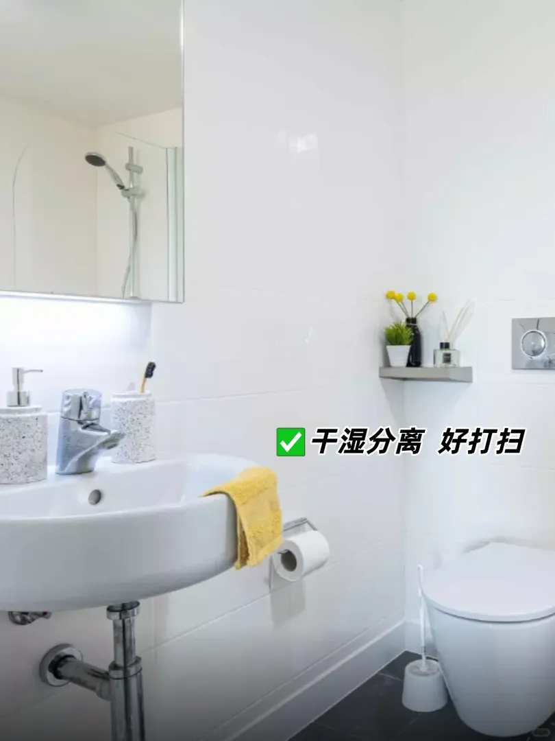 🇬🇧租房，怎麼大家都在吐槽Studio❗️