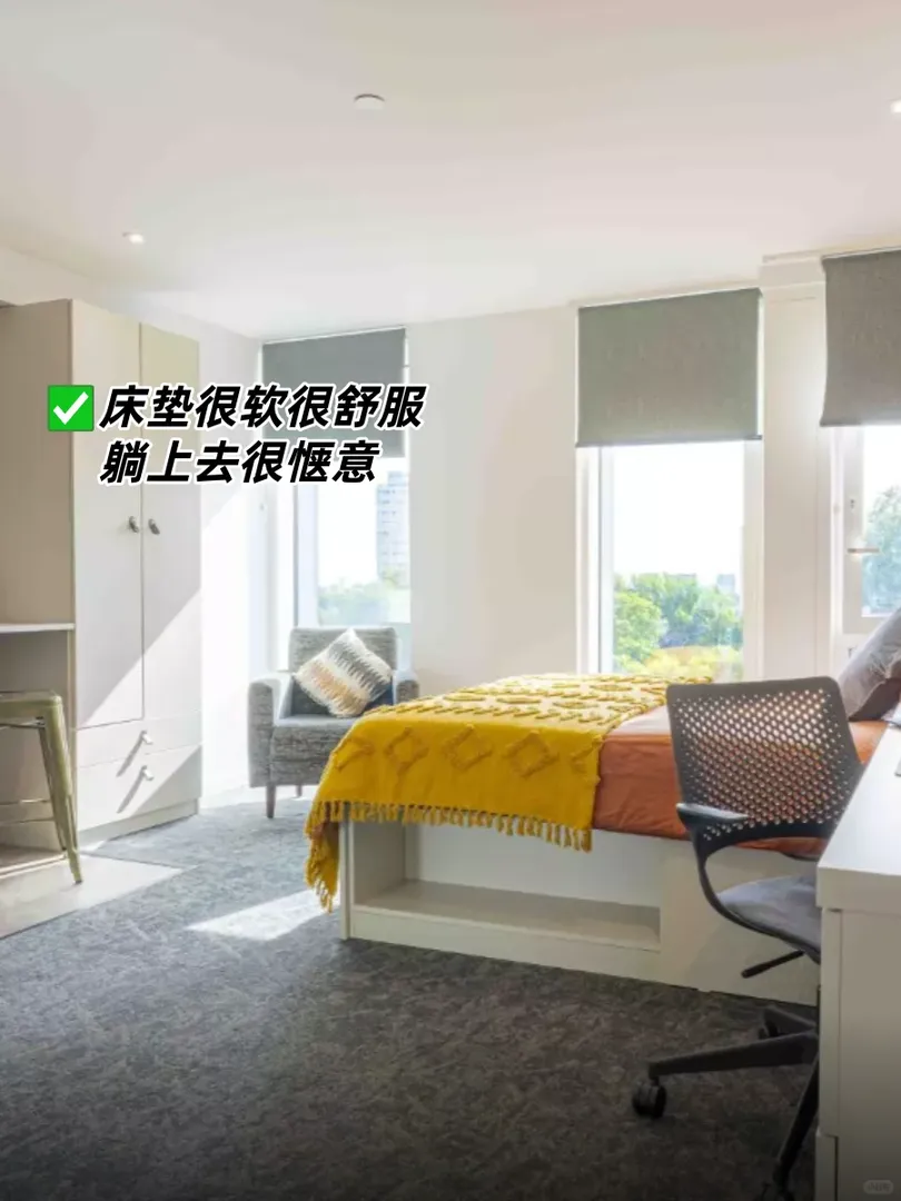 🇬🇧租房，怎麼大家都在吐槽Studio❗️