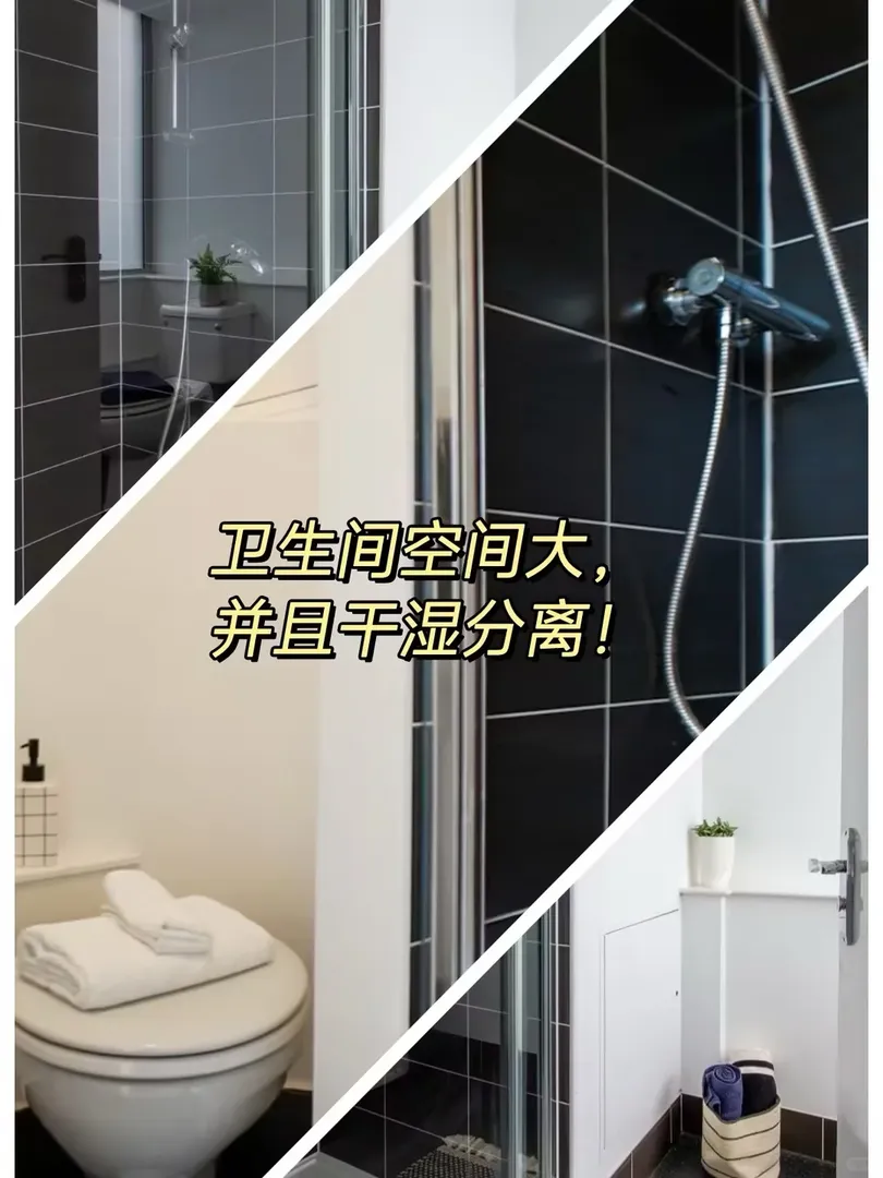 IC租房｜步行到校一天可以多睡半小時🚶