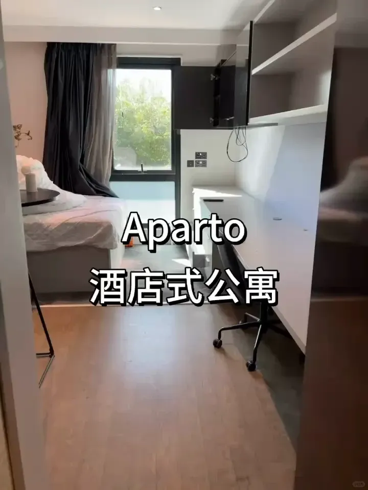 格拉精緻留子都住哪兒