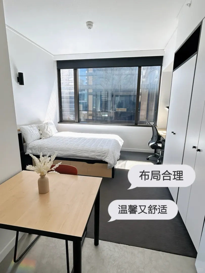 撿漏！預算不高也能在墨爾本住上網紅樓！