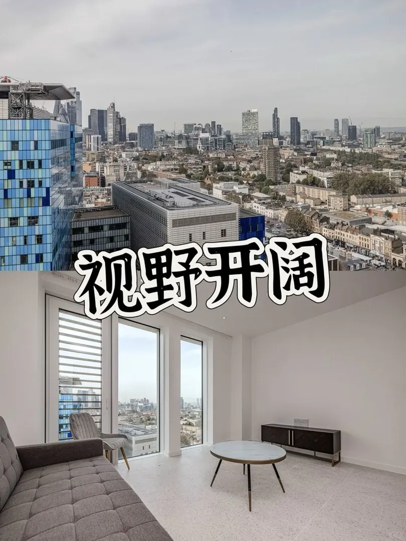 🇬🇧倫敦租房｜E1出一套23層的1b，帶空調‼️