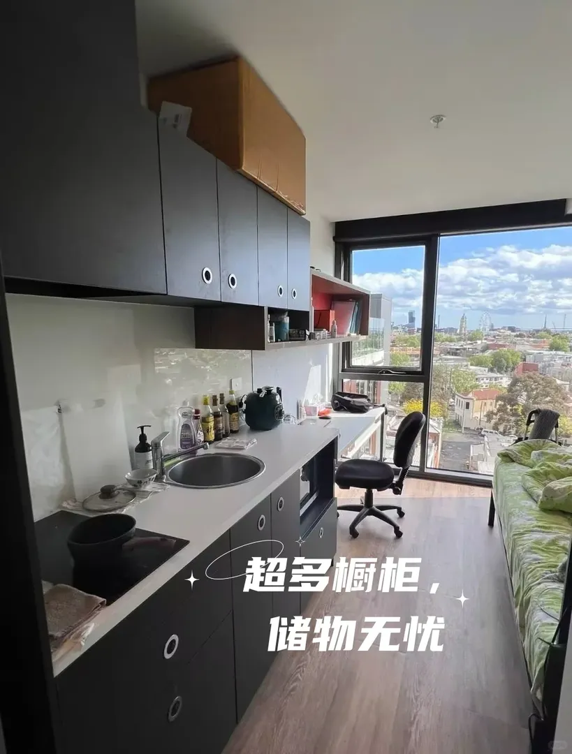 🇦🇺墨爾本落地窗性價比很高的studio