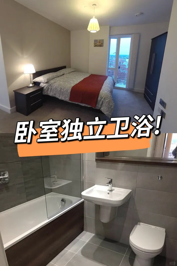 25fall曼大小白樓🉑訂